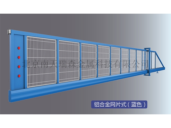 无轨悬浮门网片式蓝色